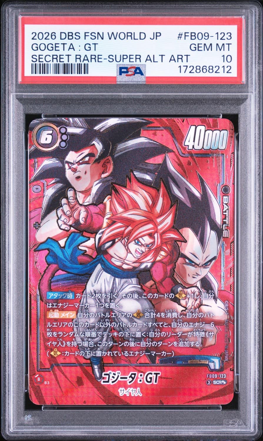 Gogeta : Gt