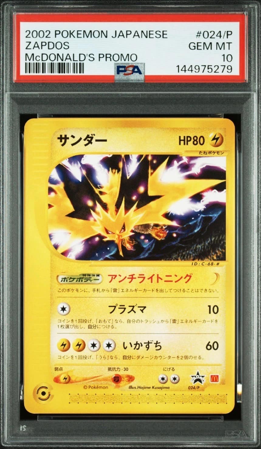 Zapdos
