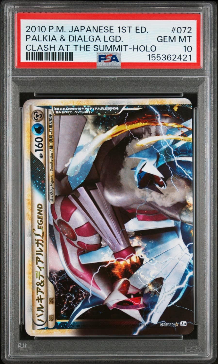 Palkia & Dialga Legend