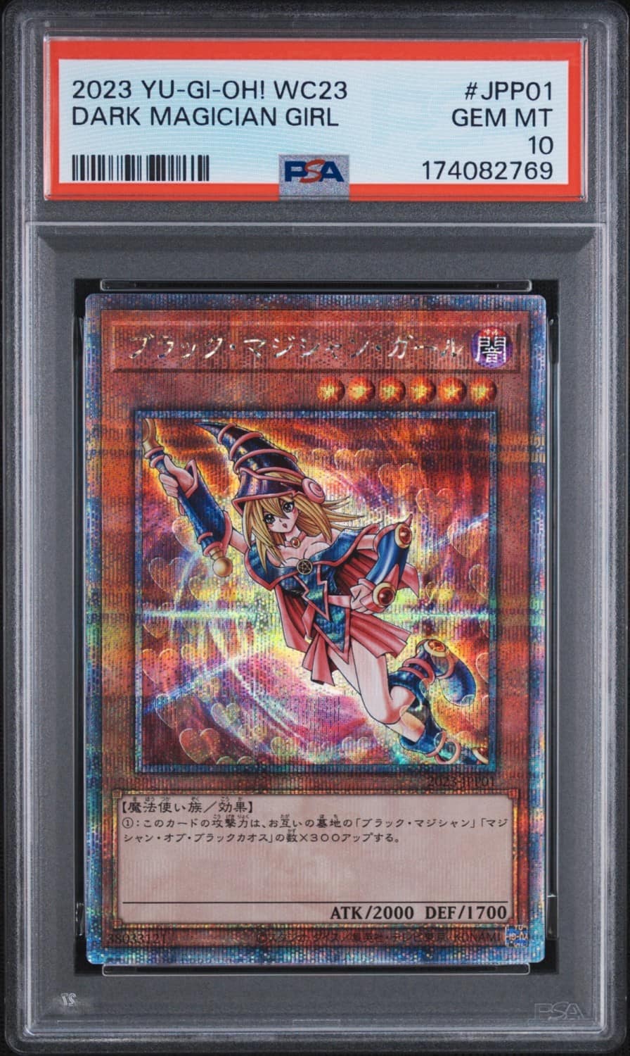 Dark Magician Girl