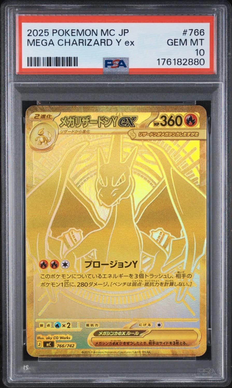 Mega Charizard Y Ex