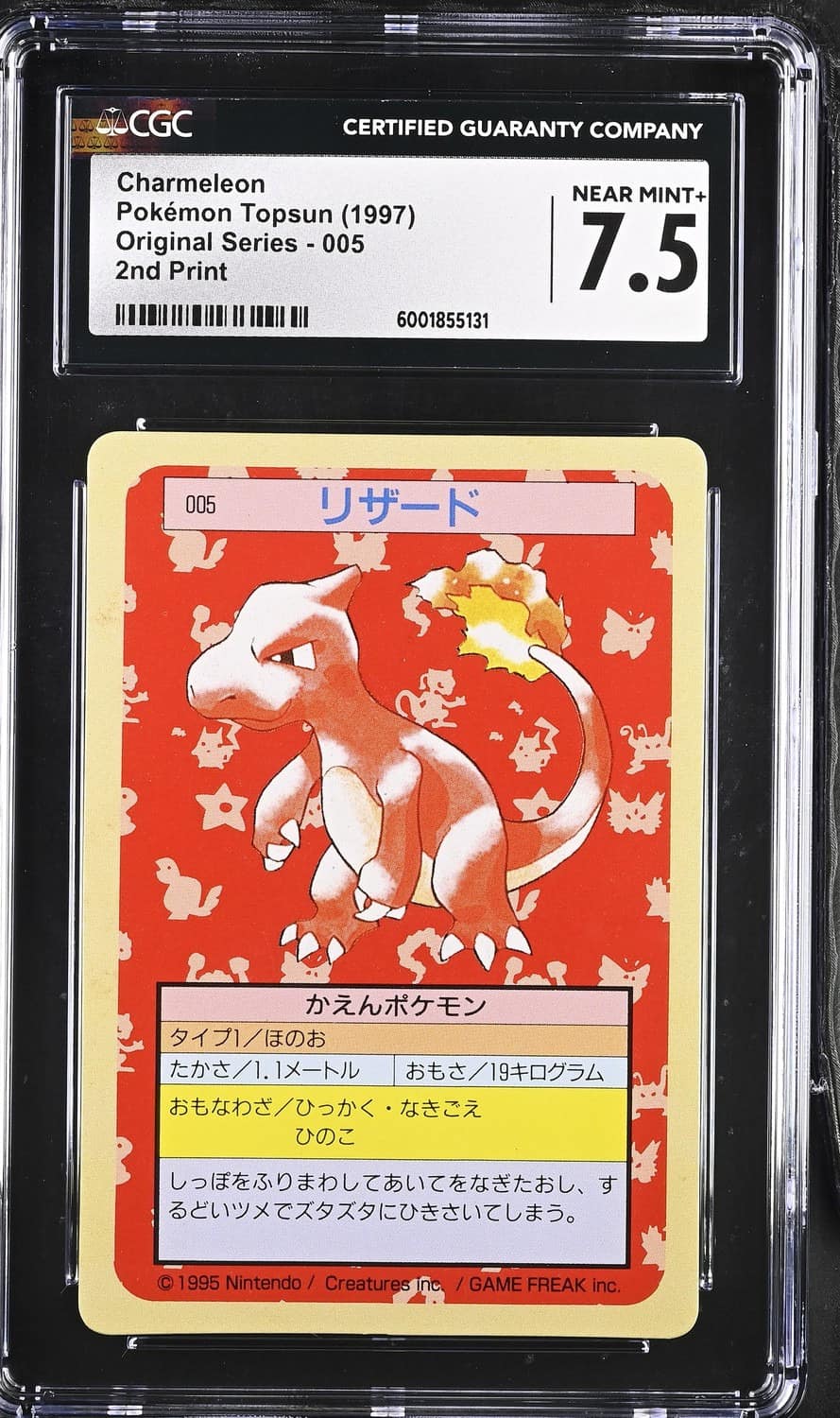 Charmeleon