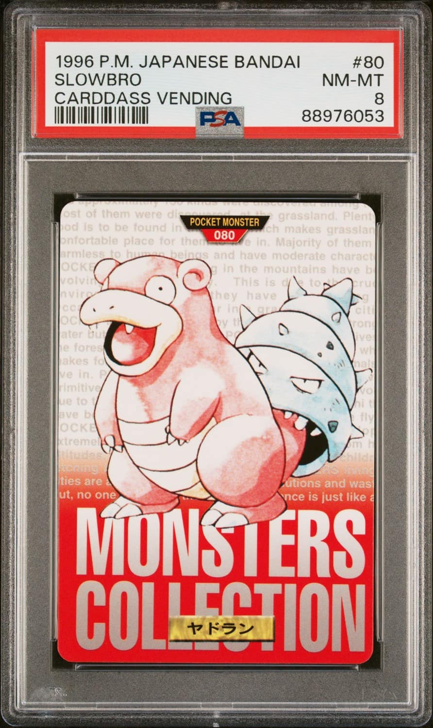 Slowbro