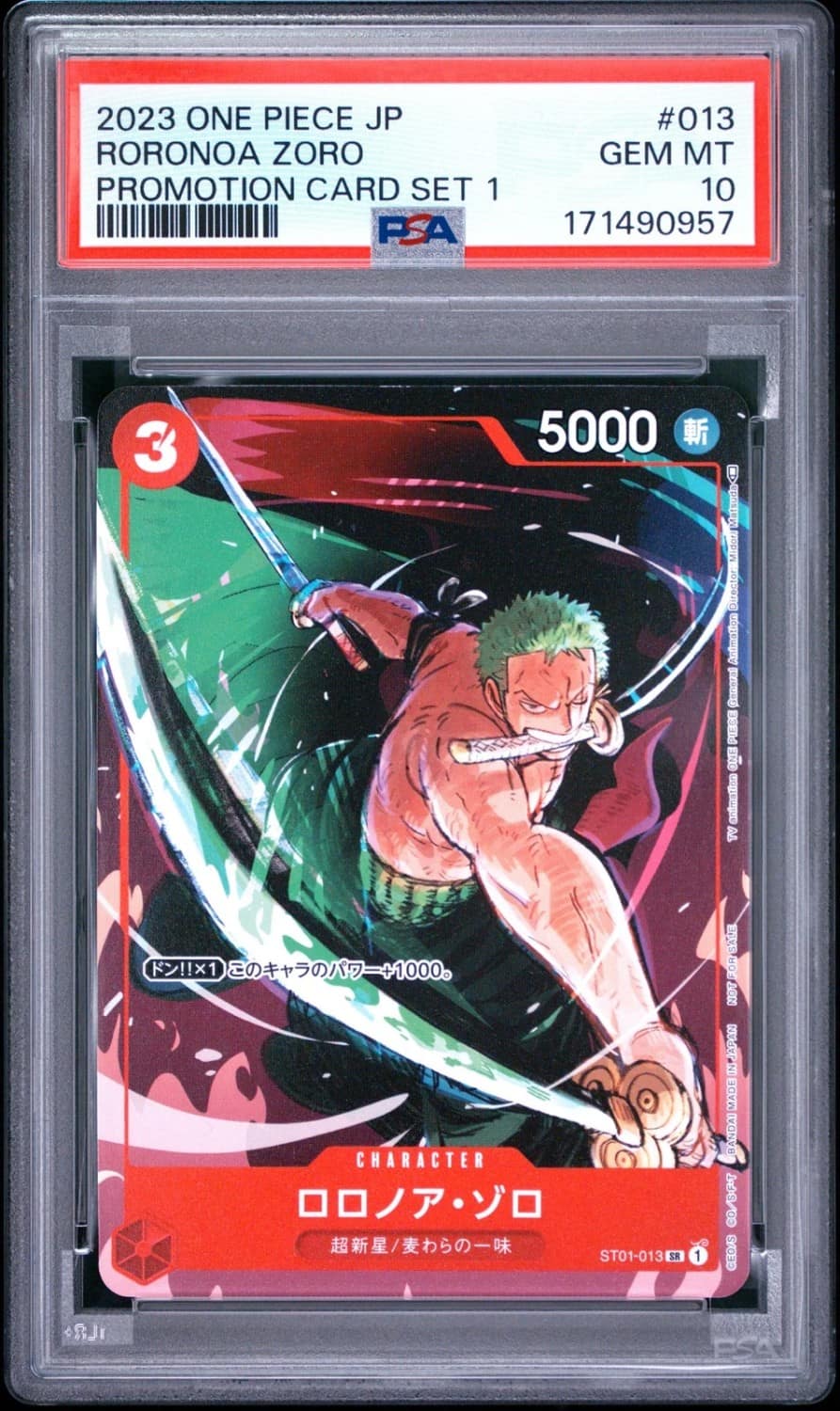 Roronoa Zoro