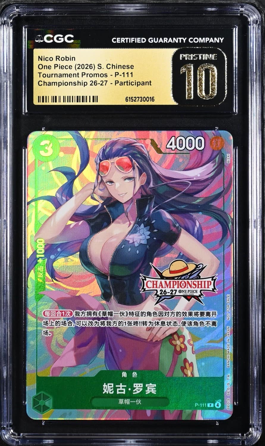 Nico Robin