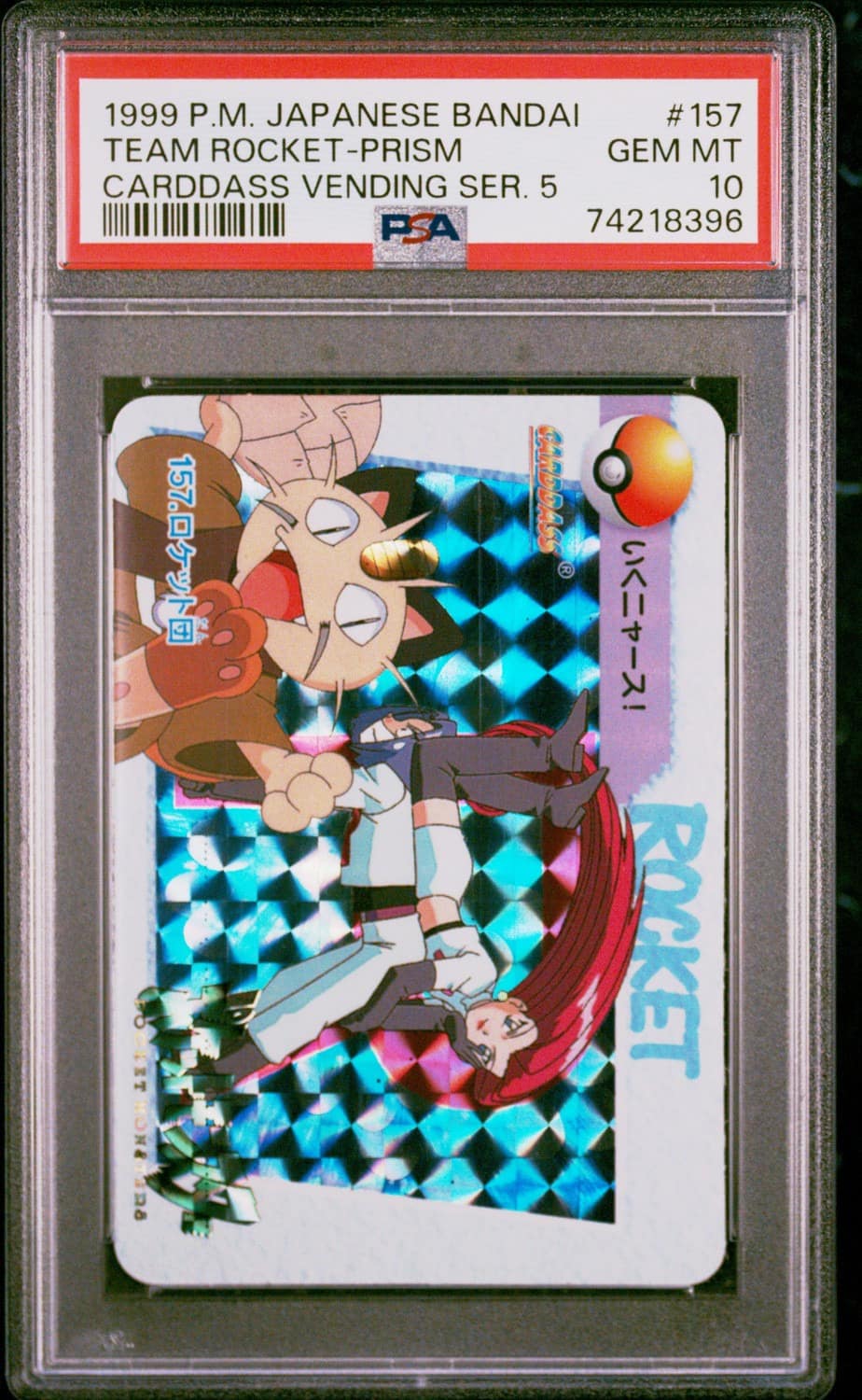 Team Rocket-Prism