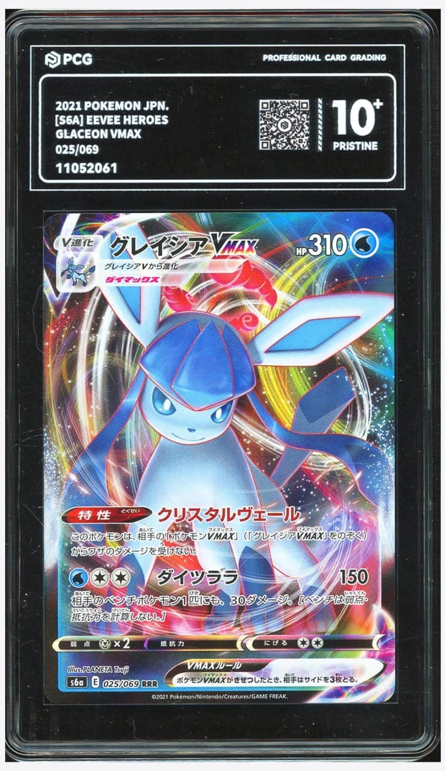 Glaceon Vmax