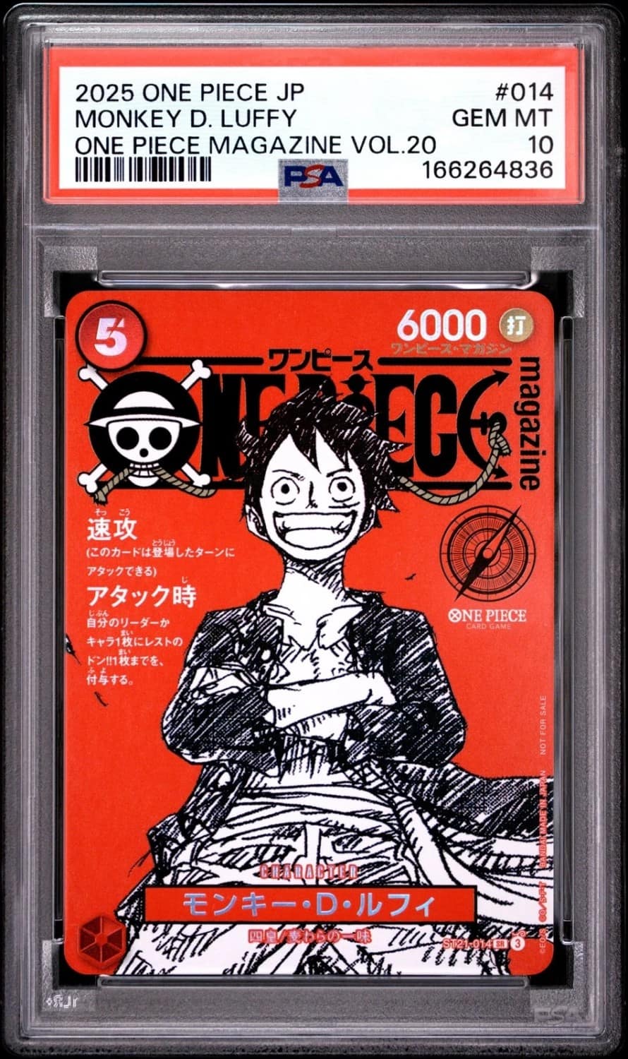 Monkey D. Luffy