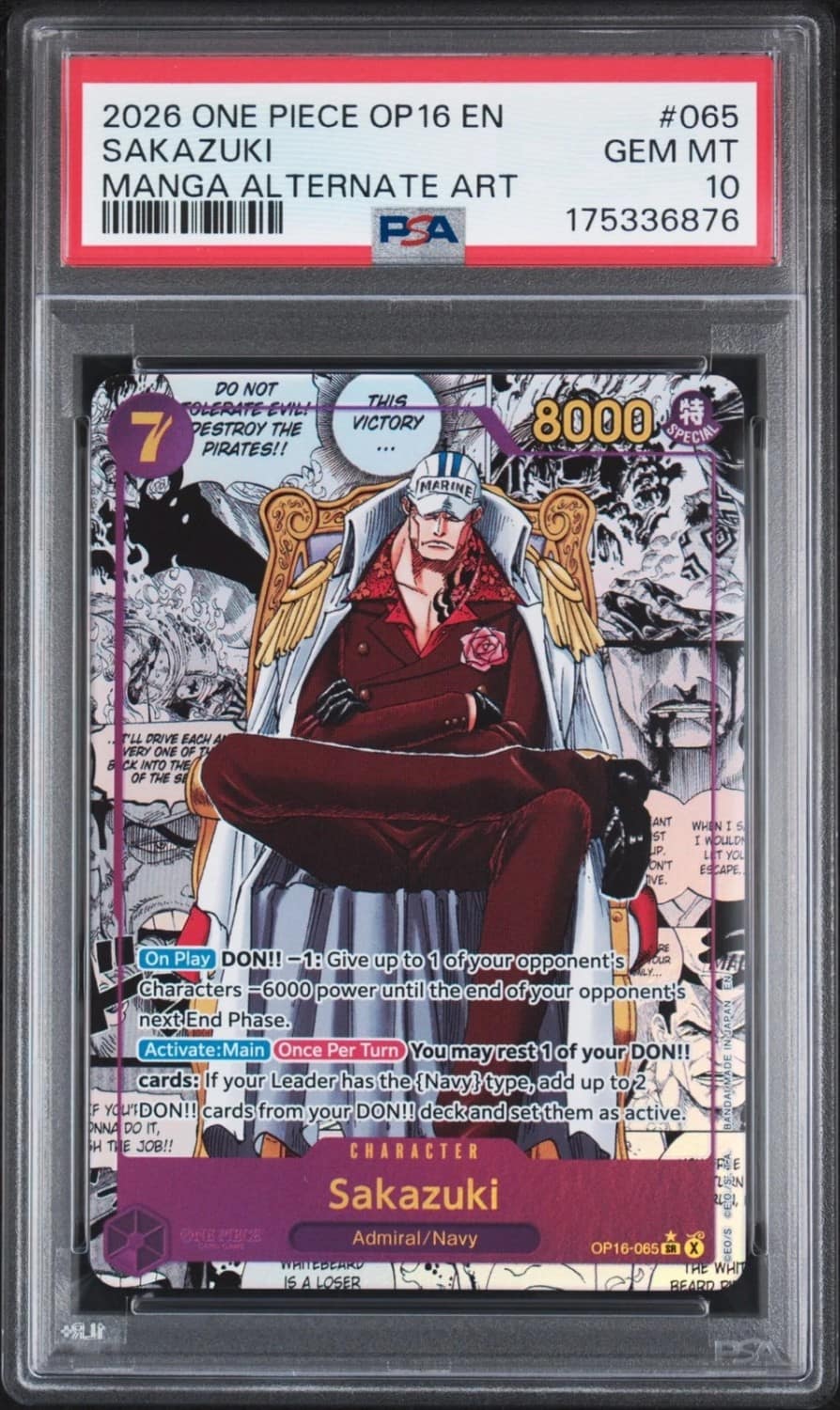 Sakazuki