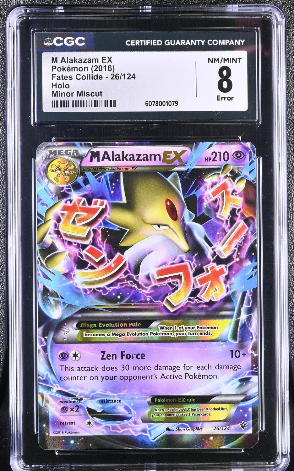 M Alakazam Ex