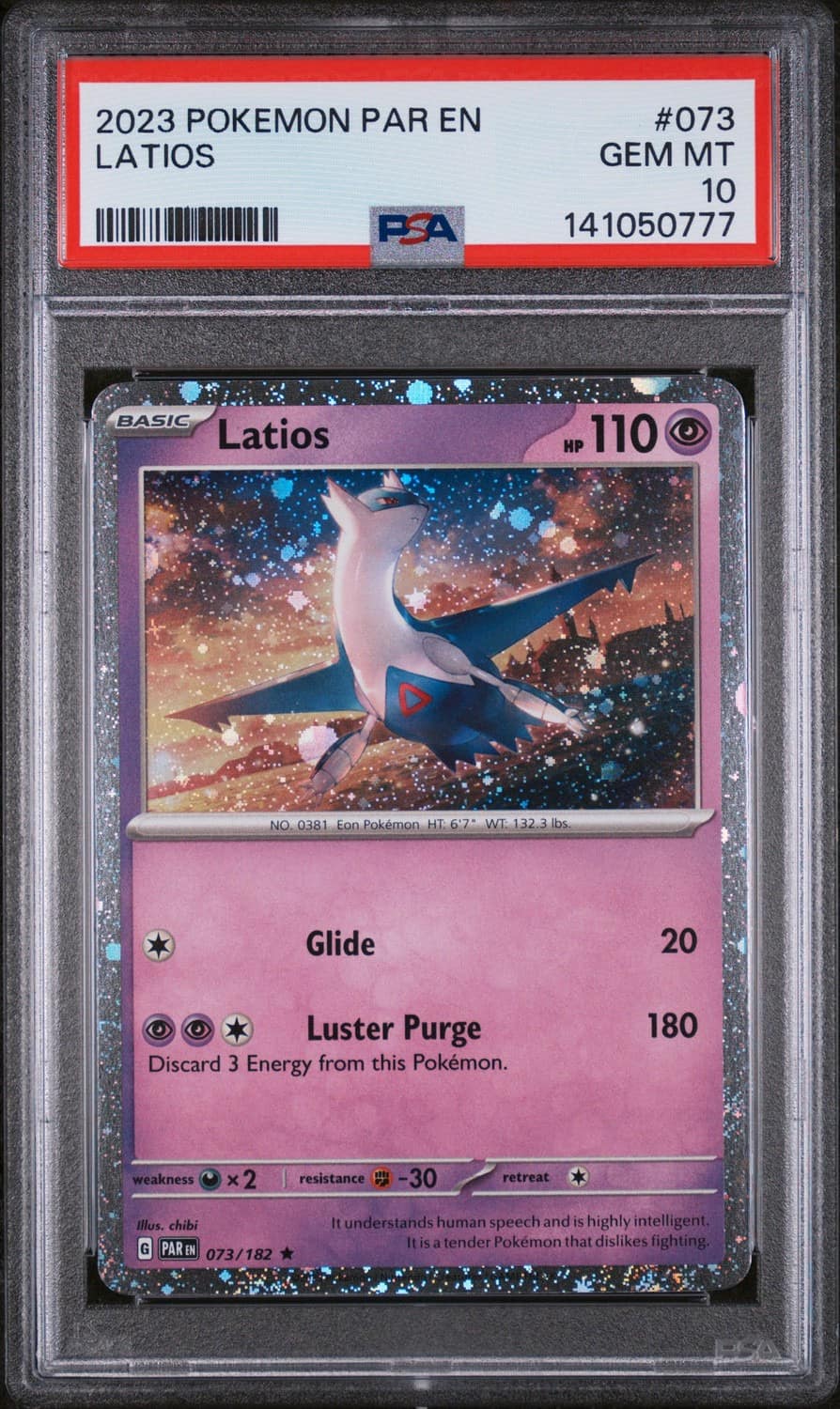 Latios