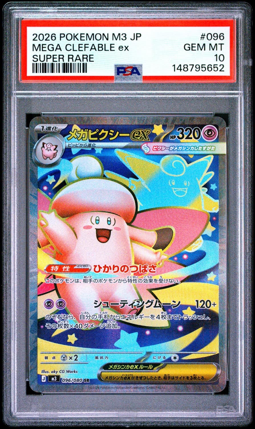 Mega Clefable Ex