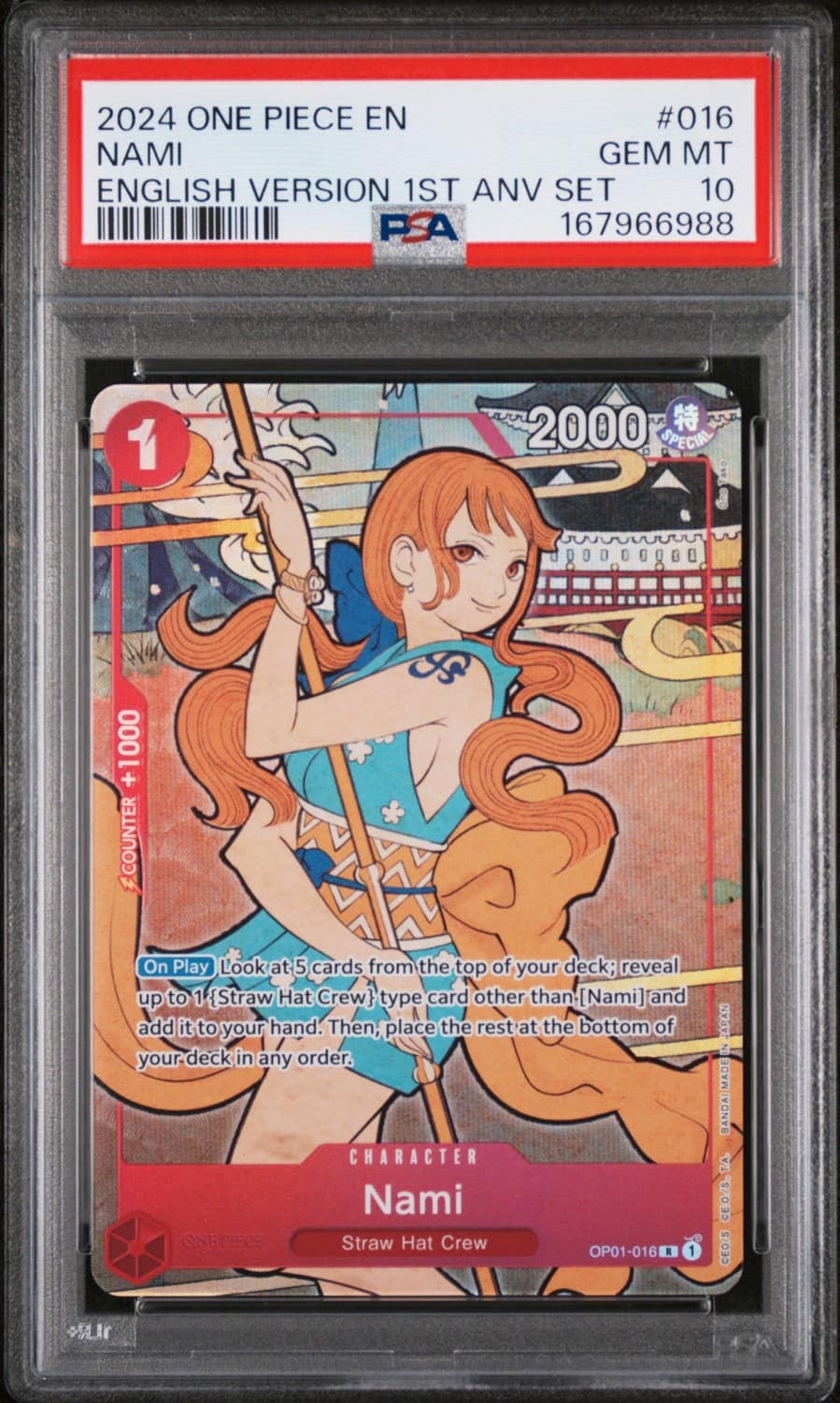 Nami