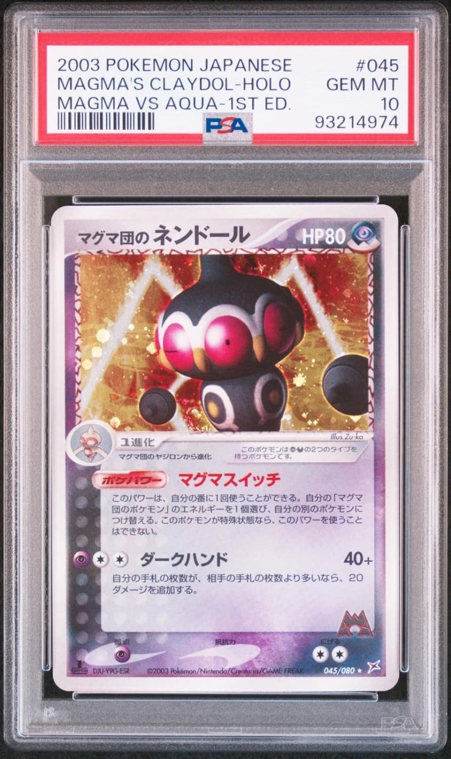 Magma'S Claydol