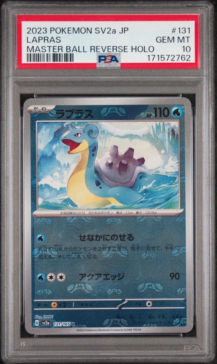 Lapras