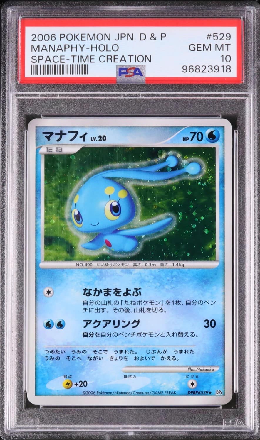 Manaphy