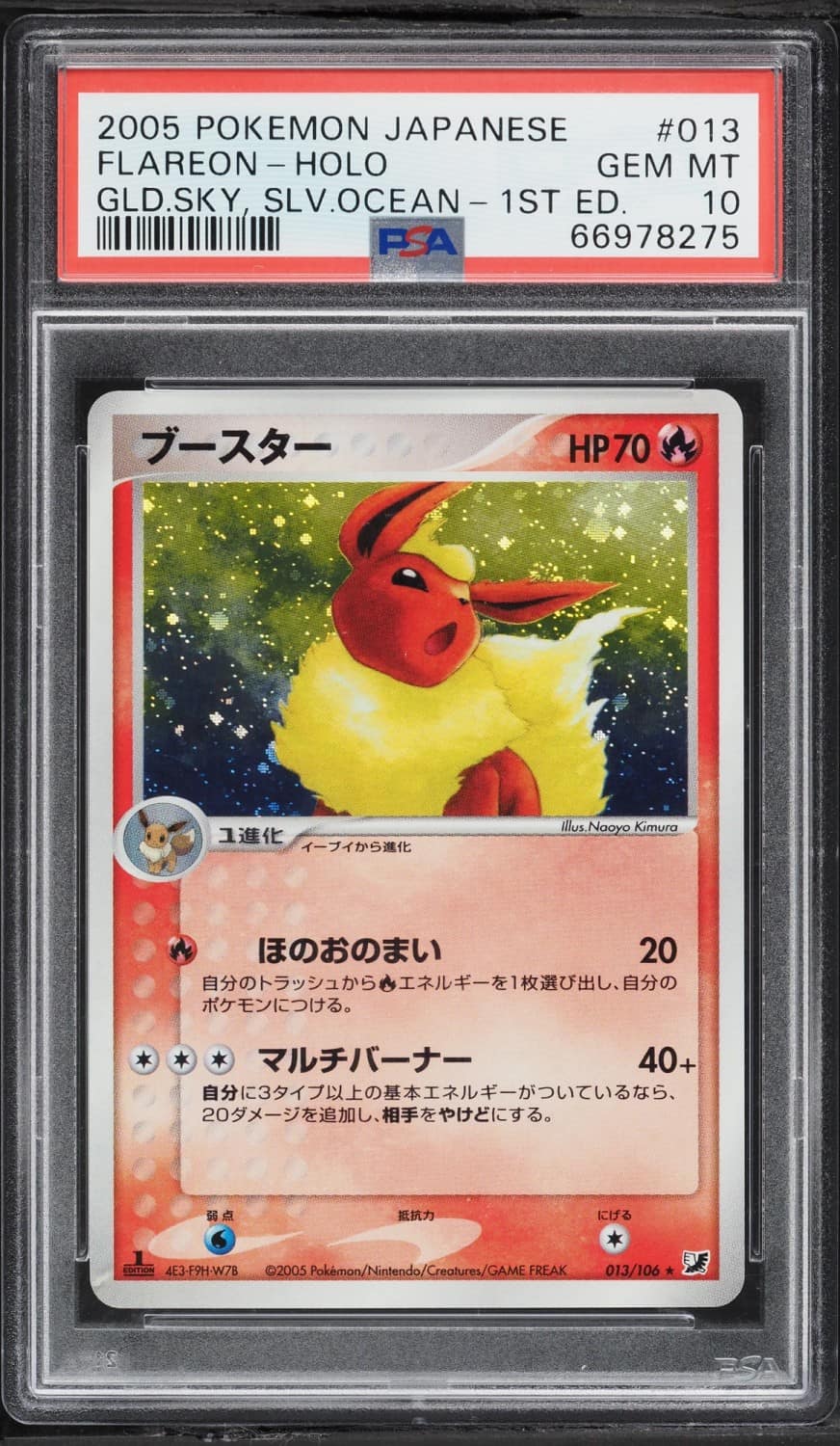 Flareon