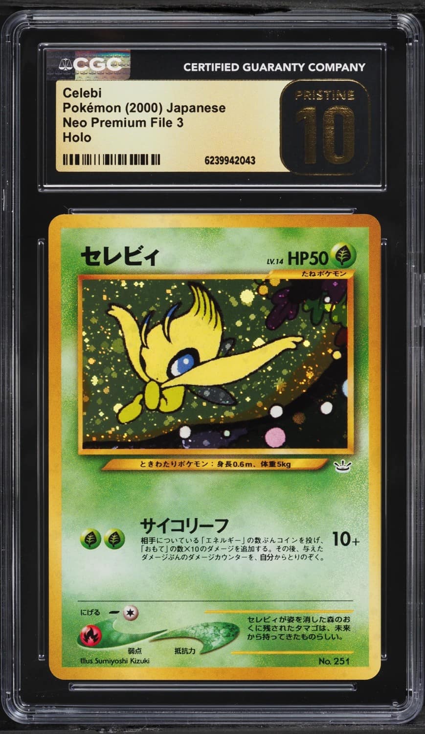 Celebi