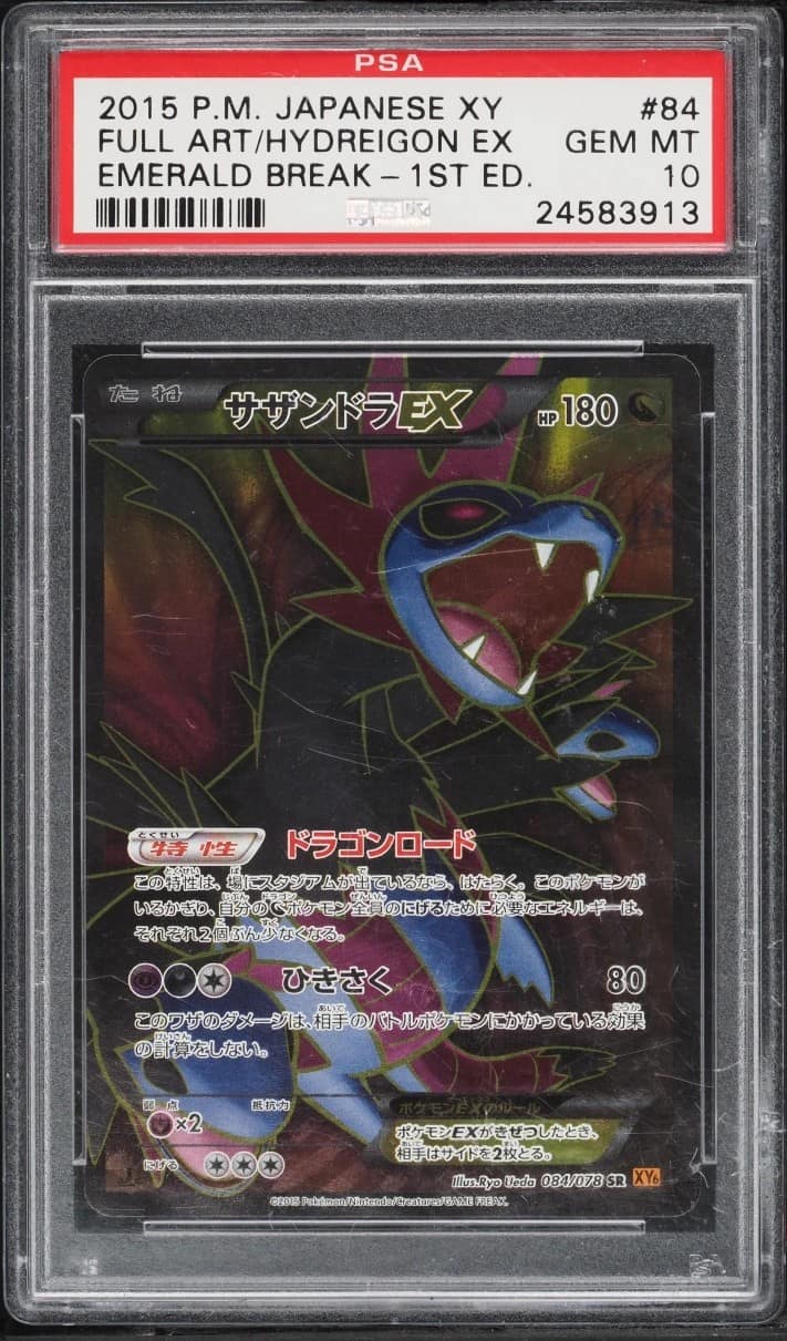 Hydreigon Ex