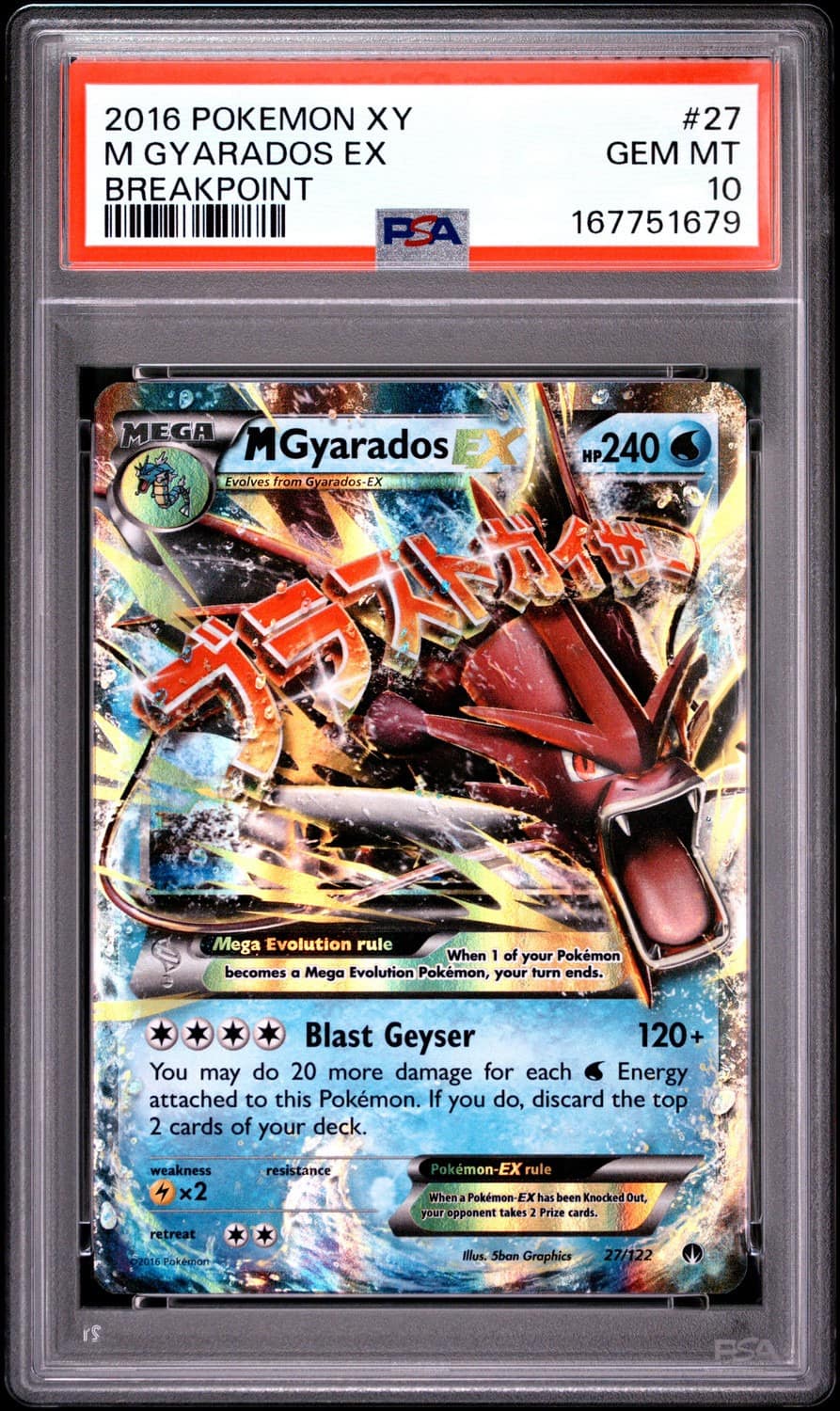 M Gyarados Ex