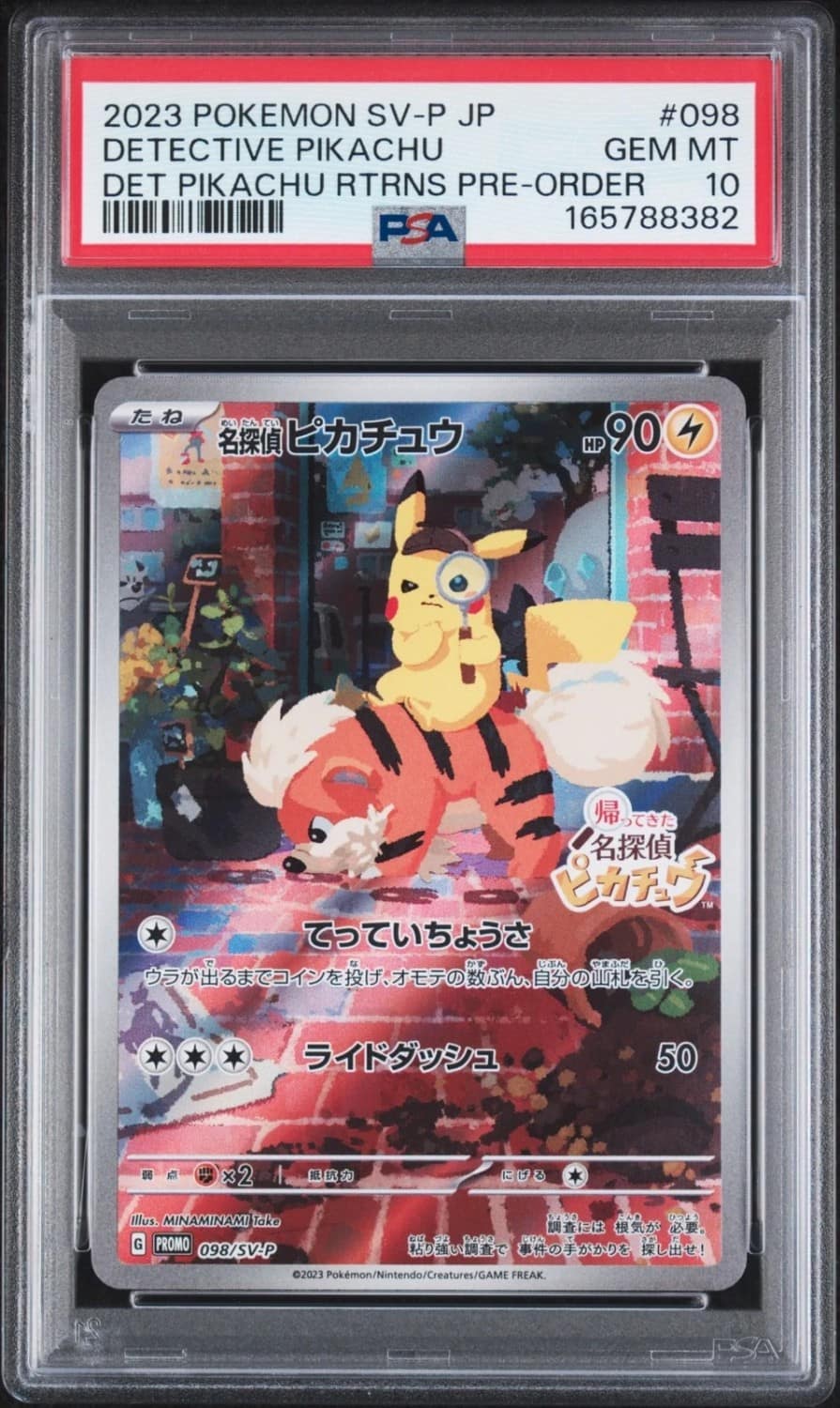 Detective Pikachu
