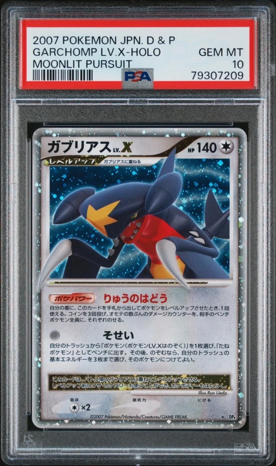 Garchomp Lv X