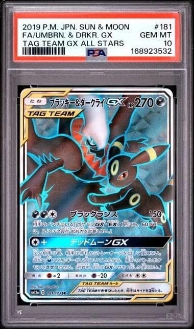 Umbreon & Darkrai Gx