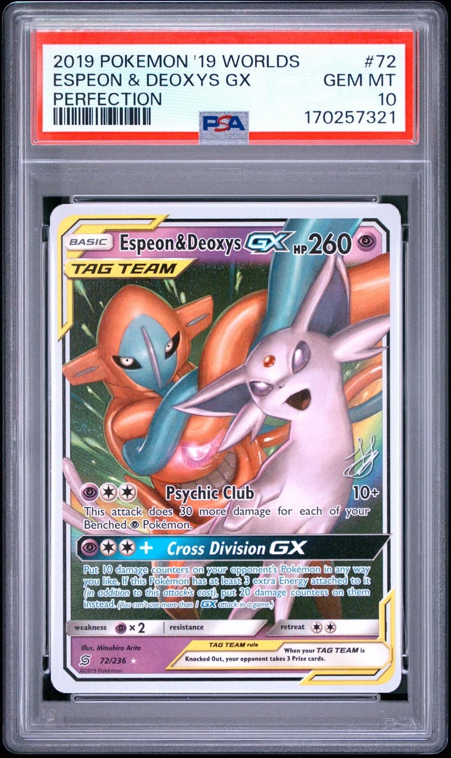 Espeon & Deoxys Gx