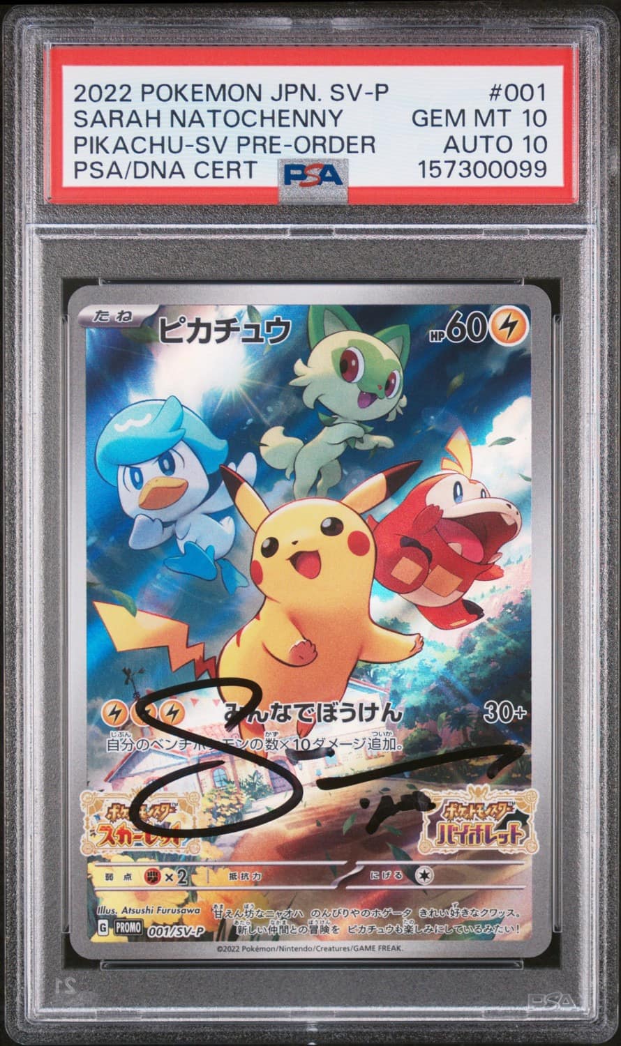 Pikachu