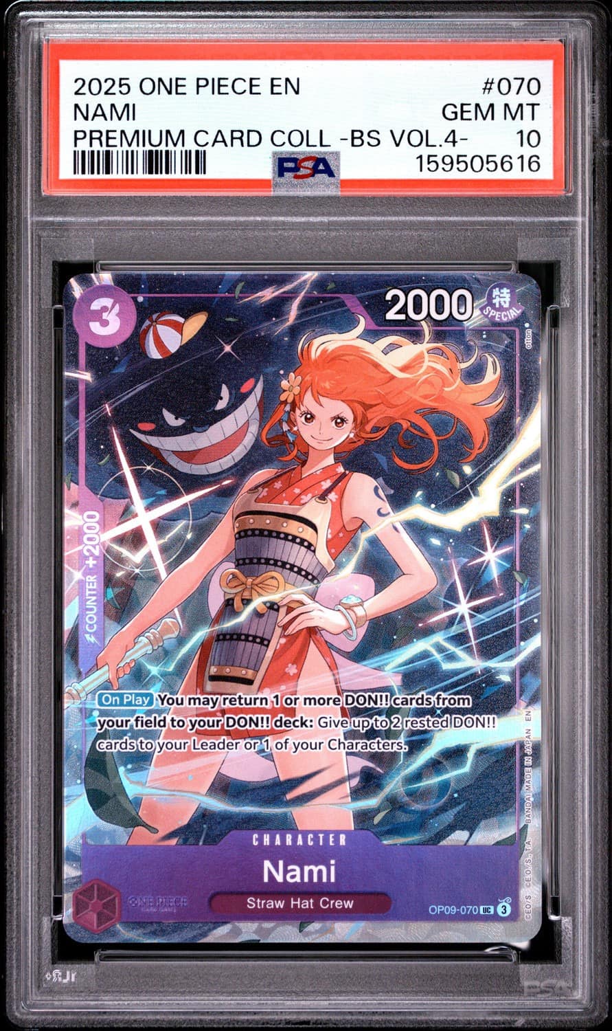 Nami