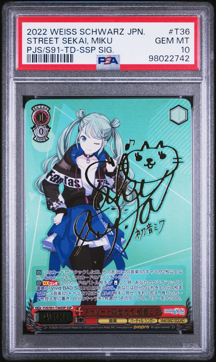 Street Sekai, Miku