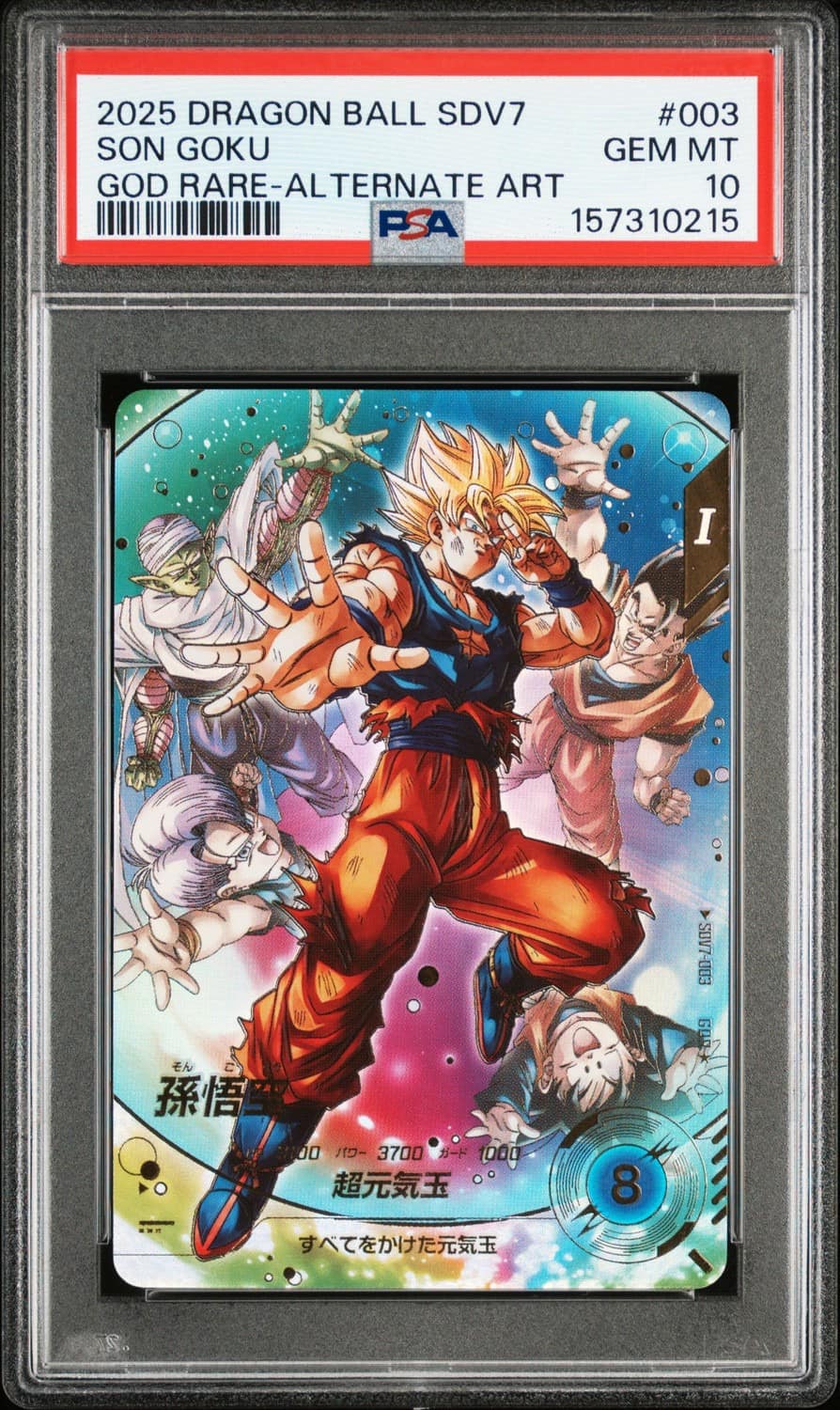 Son Goku