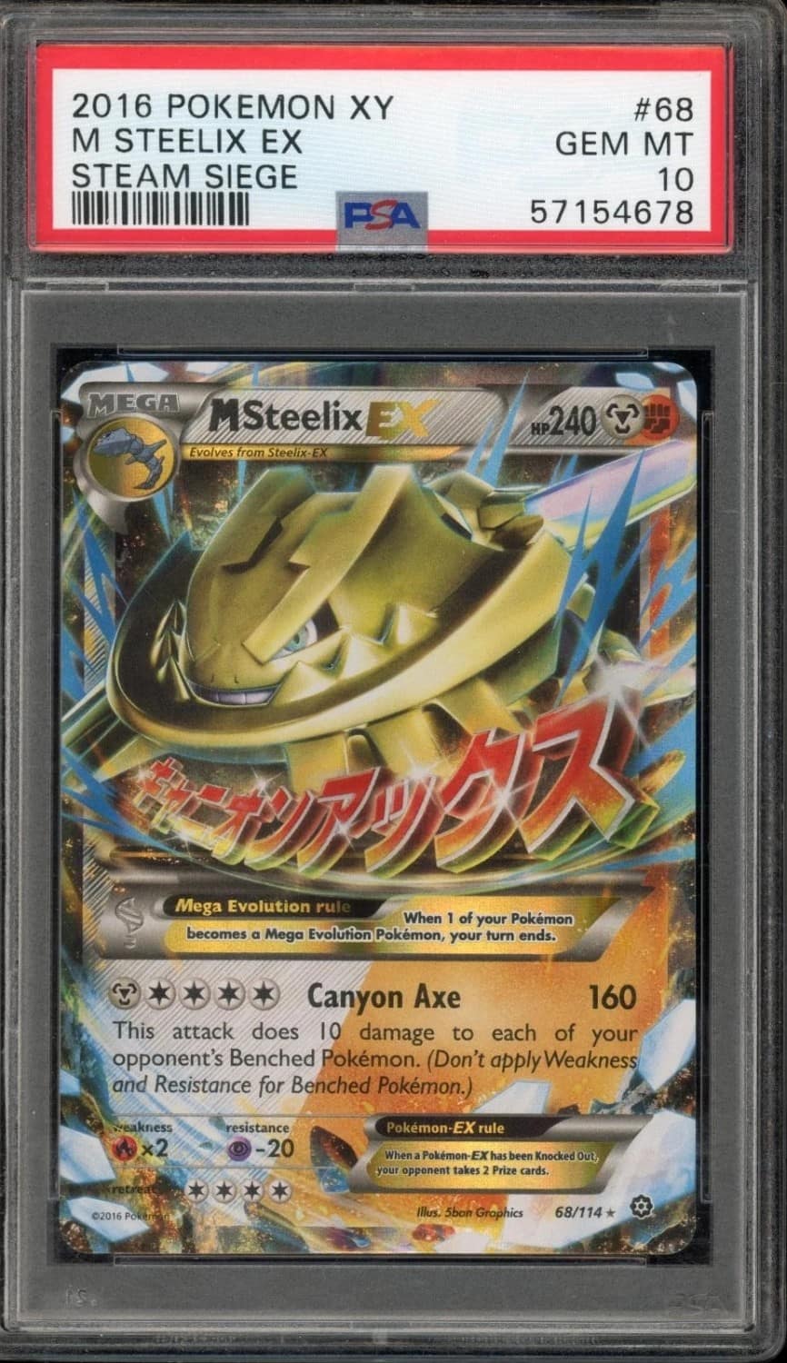 M Steelix Ex