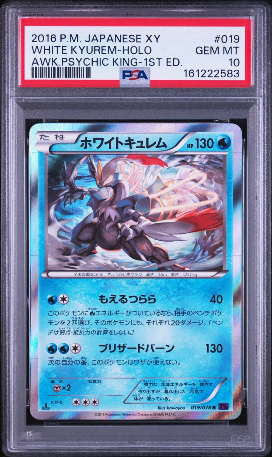 White Kyurem