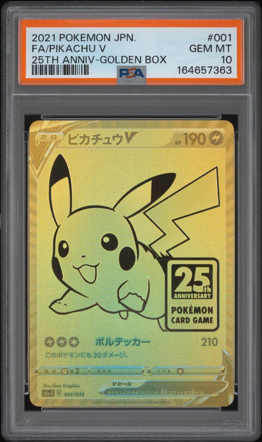 Pikachu V