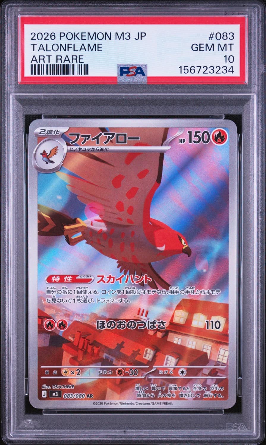 Talonflame