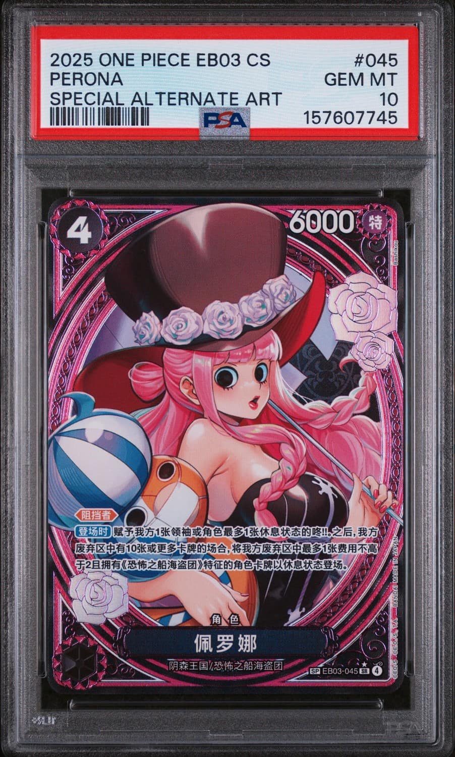 Perona