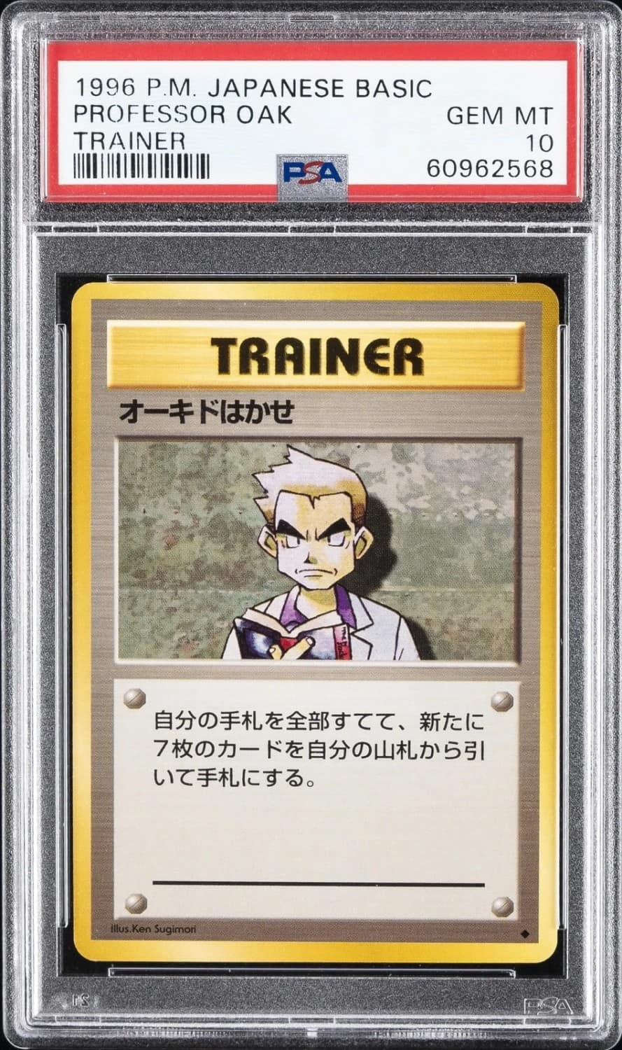 Professor Oak