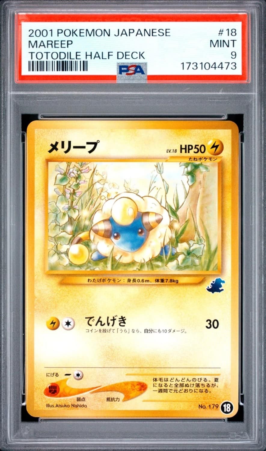 Mareep