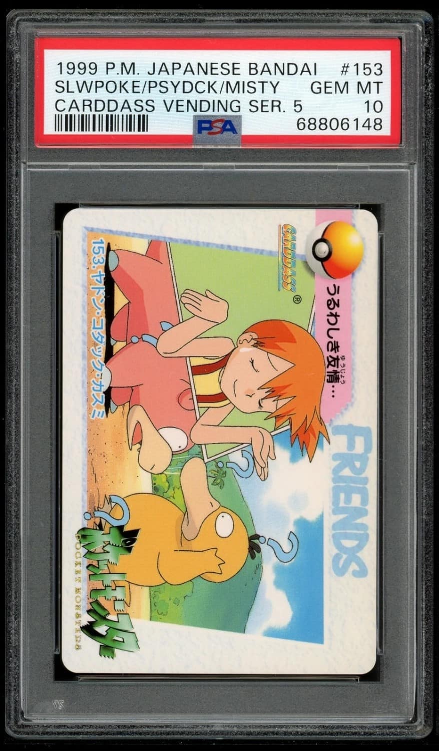 Slwpoke/psydck/misty