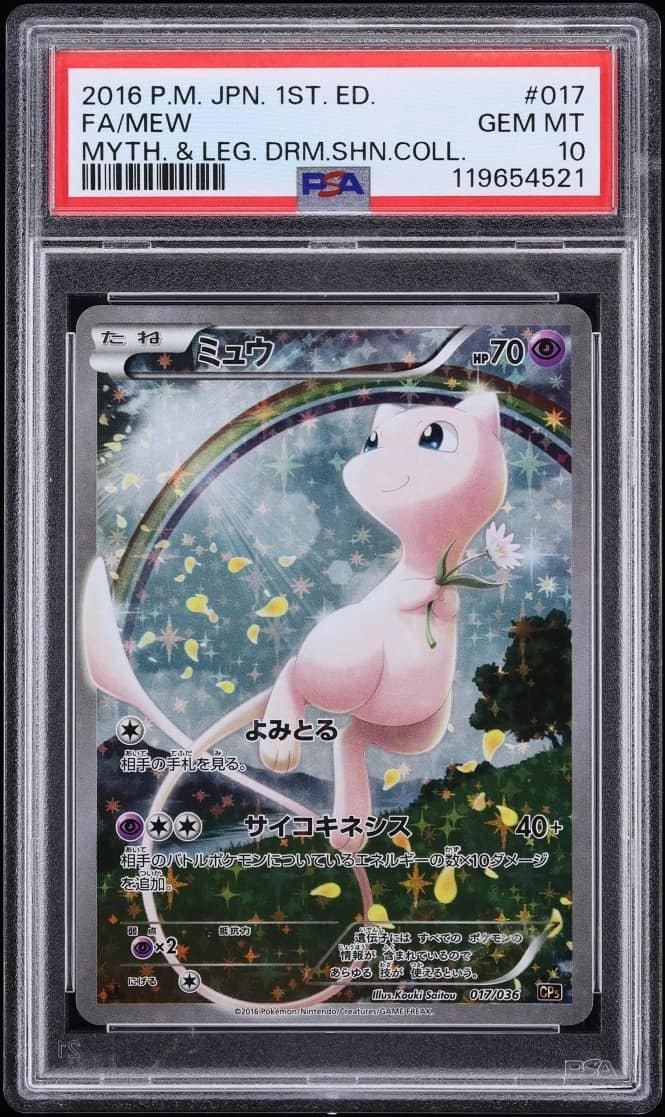 Mew
