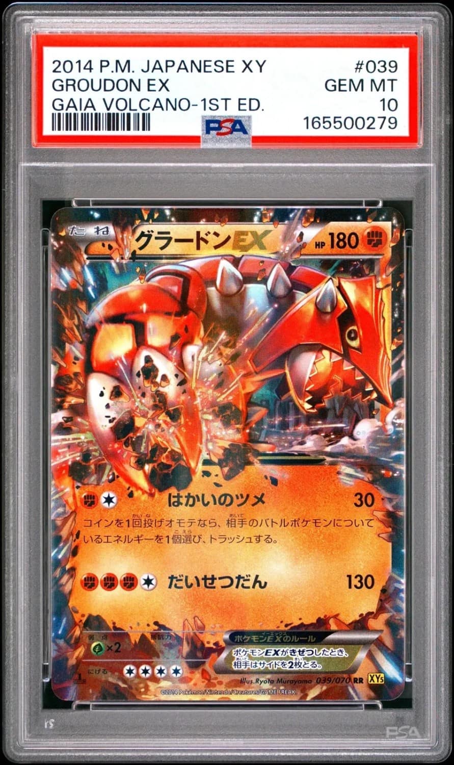 Groudon Ex