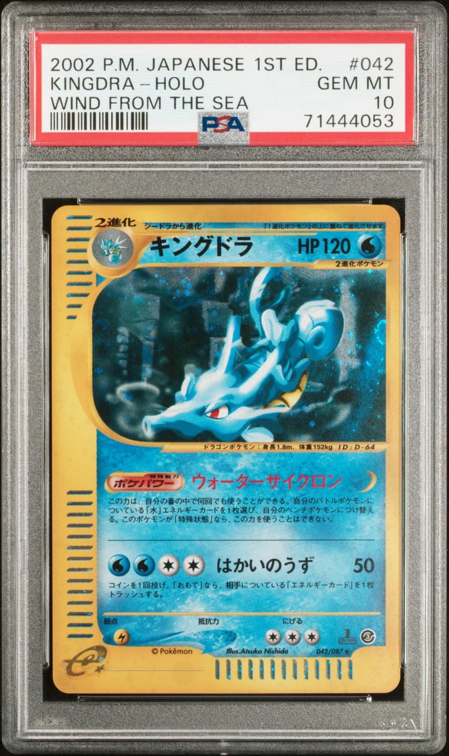 Kingdra