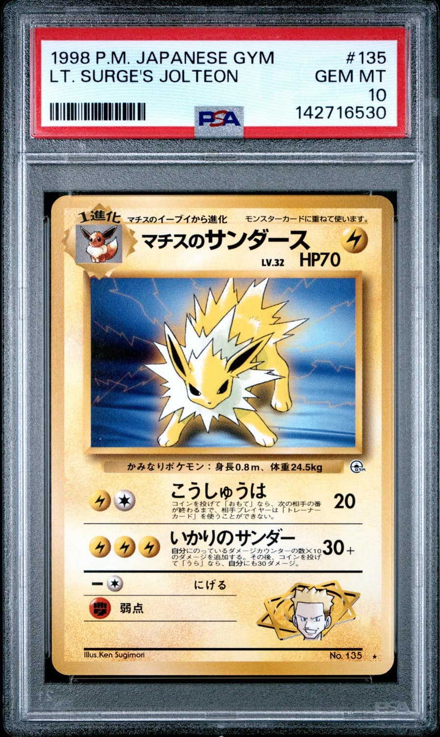 Lt. Surge'S Jolteon