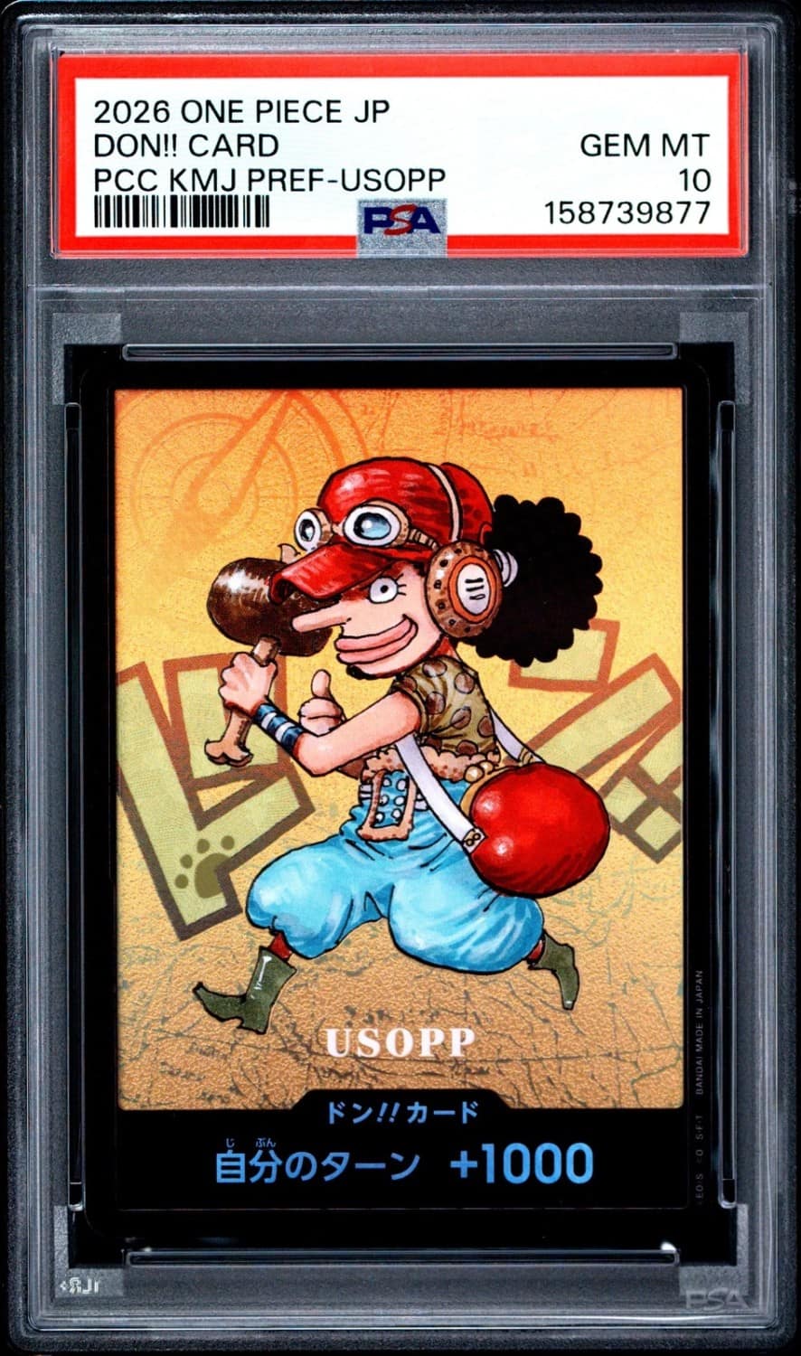 Don!! Card