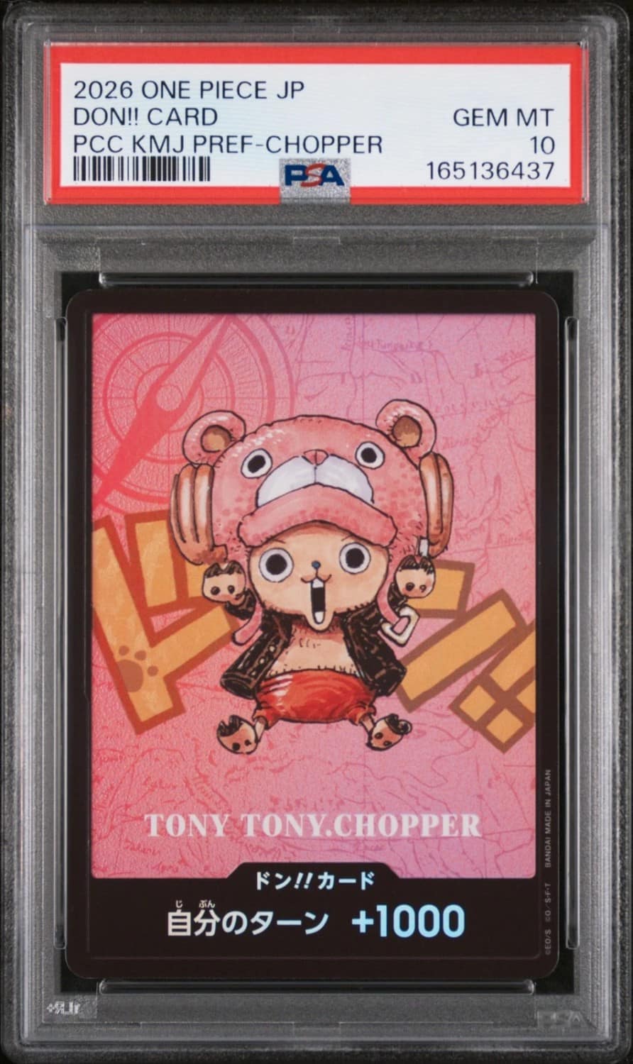 Don!! Card
