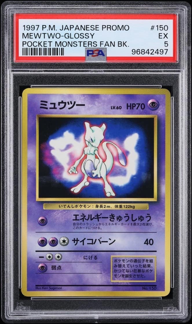 Mewtwo-Glossy