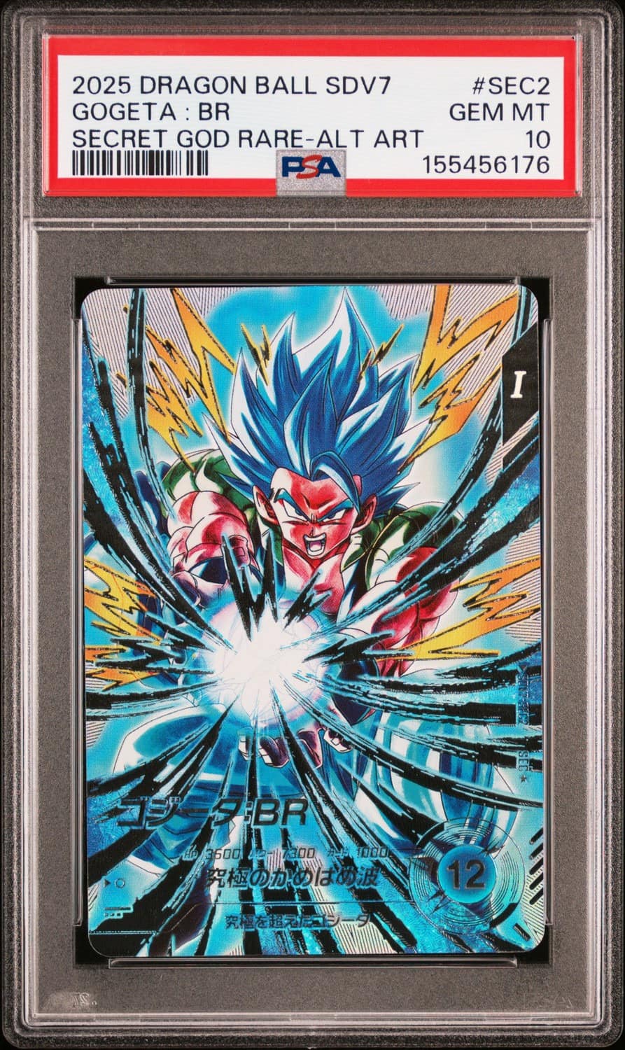 Gogeta : Br