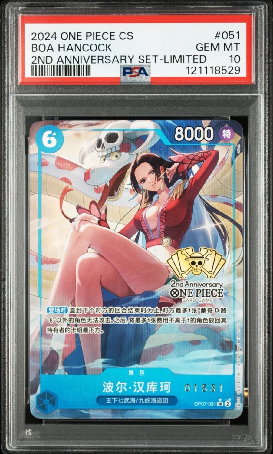 Boa Hancock