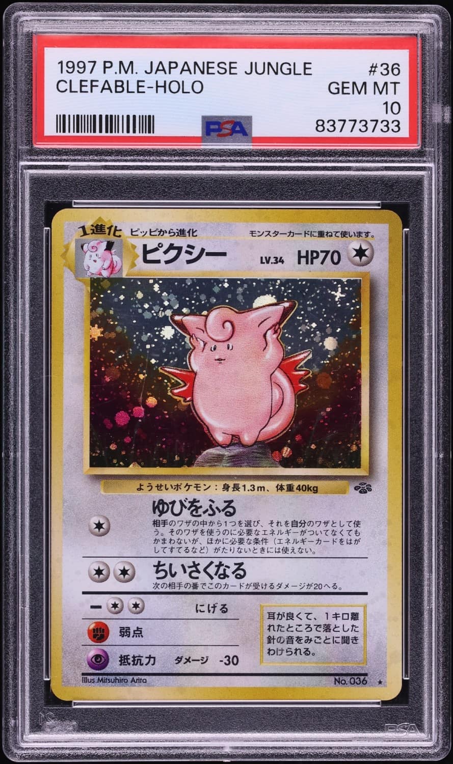 Clefable